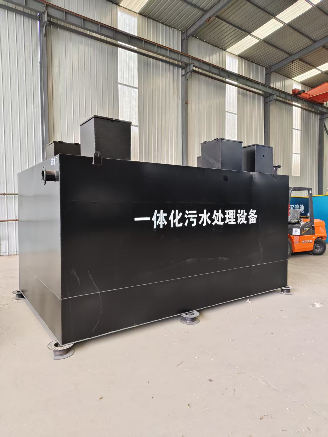 平泉一体化污水处理设备