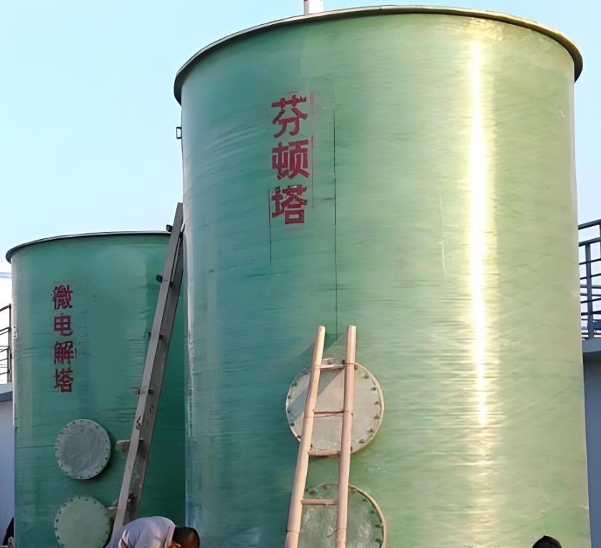 平泉芬顿氧化设备